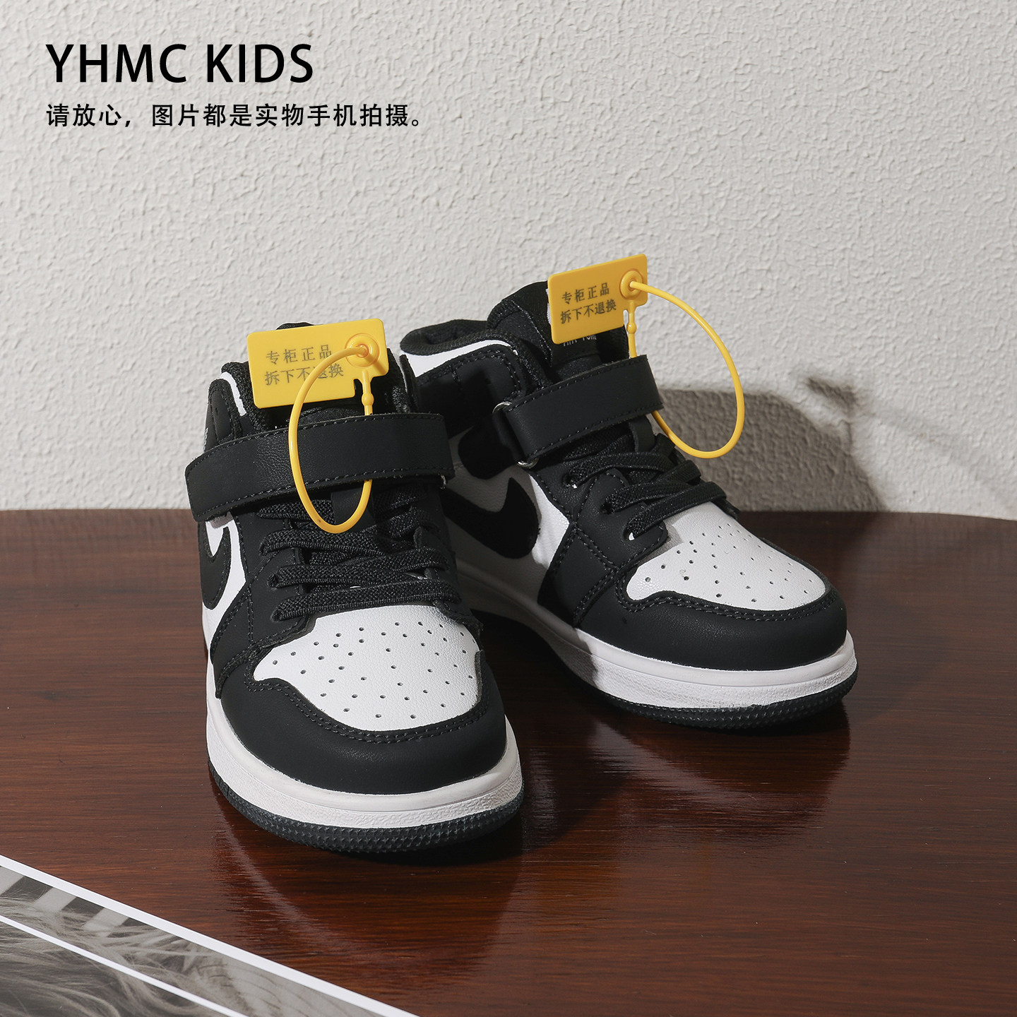 真皮儿童鞋子黑白熊猫运动鞋保暖女童高帮鞋加绒二棉鞋男童篮球鞋