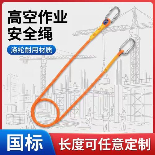 耐磨户外安全空调安装拖车尼龙绳