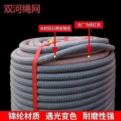 户外高空作业安全绳专用吊板绳蜘蛛人耐磨外墙清洗座板锦纶绳套餐