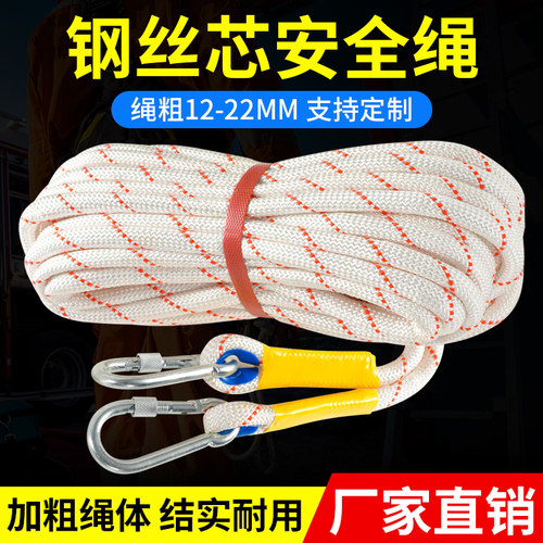 畅销品sku隆硕化纤绳网