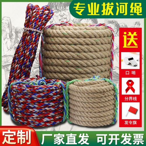 1-60mm粗细麻绳刹车绳露营手工编织饰品复古捆绑麻绳装饰拔河绳