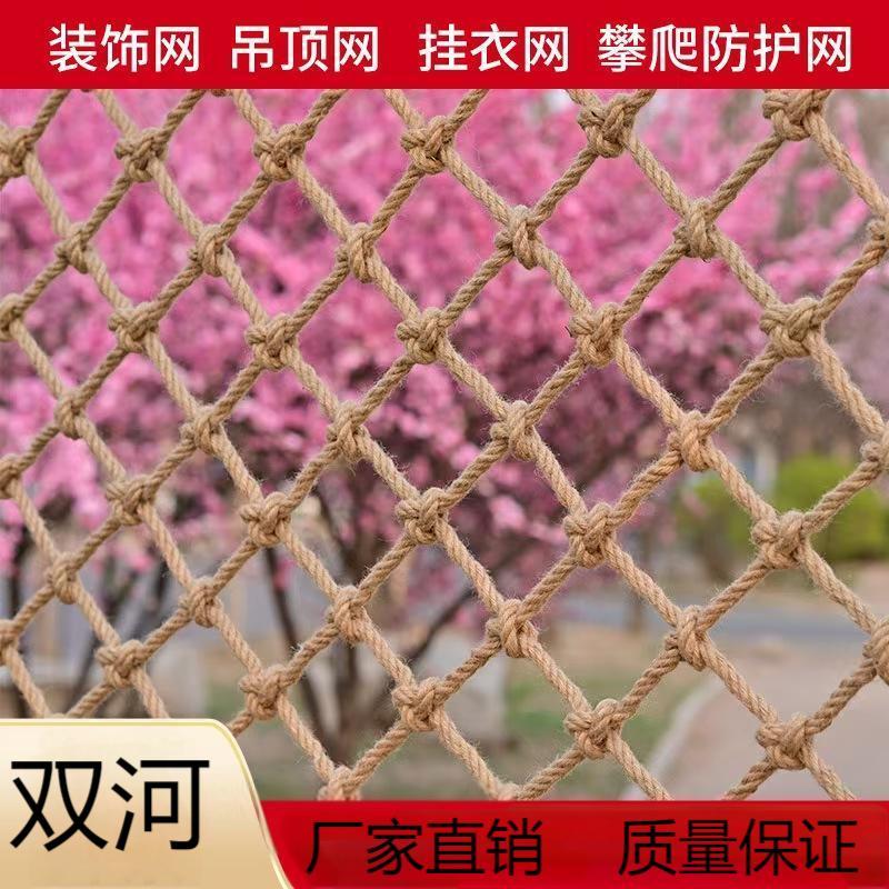 麻绳网格装饰网吊顶网棚隔断