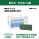 Oasis奥赛斯花泥 插花湿花泥经济型16块装 花艺材料