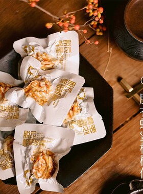 西域小白新疆蜂蜜核桃仁脱衣去皮阿克苏纸皮核桃独立包装休闲零食