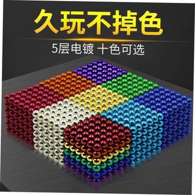 New Colorful Magnetic Ball Toys Metal DIY Magnet Balls Block