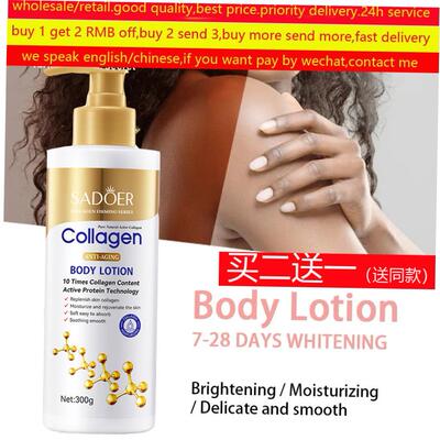 Whitening Body Lotion collagen Remove Scar Spot smooth身体乳