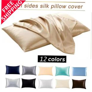 Pillow Silk case Cover 丝滑枕套冰丝 cushion 74cm