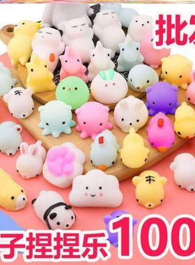 Venting toy PinchSquishy Toys for Kids Party捏捏乐玩具