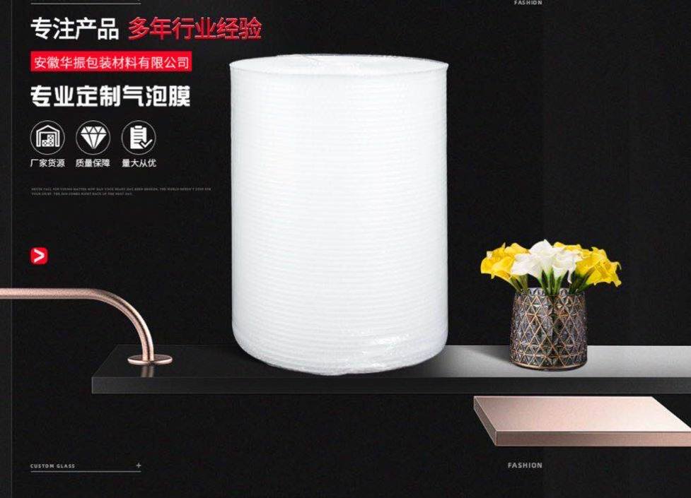 Thickened air bubble wrap package bubble wrap foam packing p