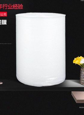 Thickened air bubble wrap package bubble wrap foam packing p