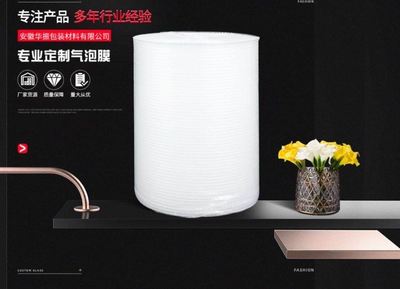 bubblewrapfoampackingp