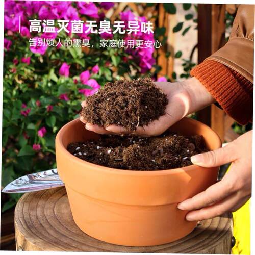 OrganicsoilPottingsoil
