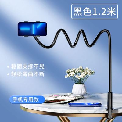 FlexibleLazyBedDesktop