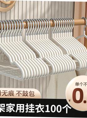 100PCS Hangers For Clothes Drying Rack Hanger Holders挂衣架