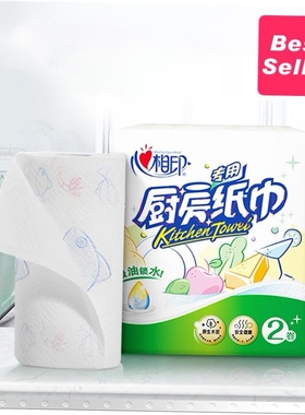 8 rolls kitchen paper towels fcl towel napkin tissue wiper