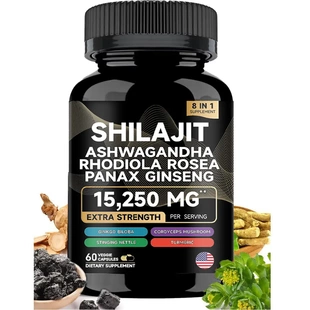 TK热销喜来芝胶囊shilajit capsules富里酸矿物质外贸工厂