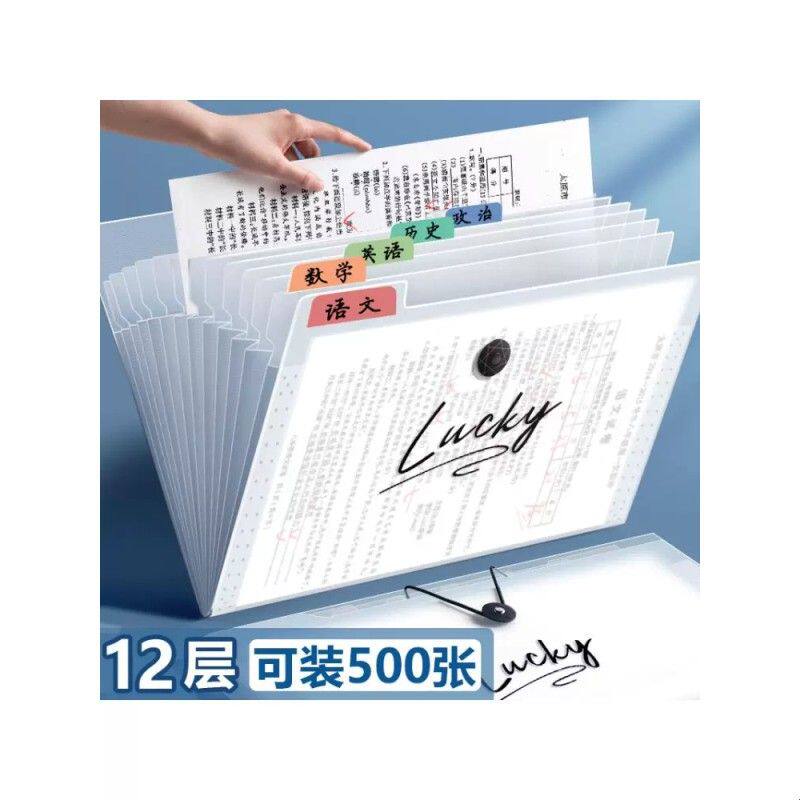 a4 binder file folder school 2ring binder活页夹 file文件夹