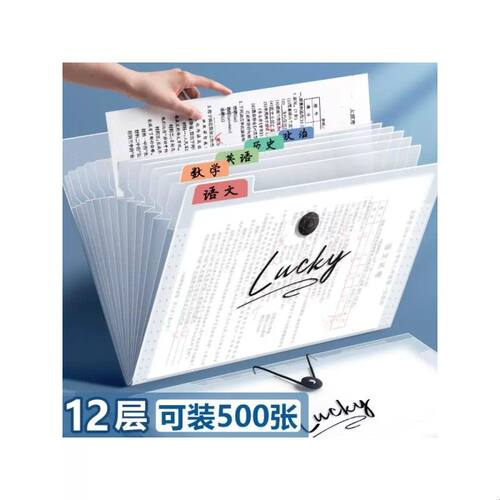 a4 binder file folder school 2ring binder活页夹 file文件夹