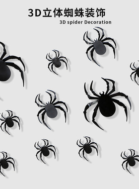 24pcs  Halloween 3D black spider wall stickers Hallowe party