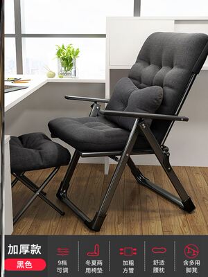 dualpurposecouch,backrest