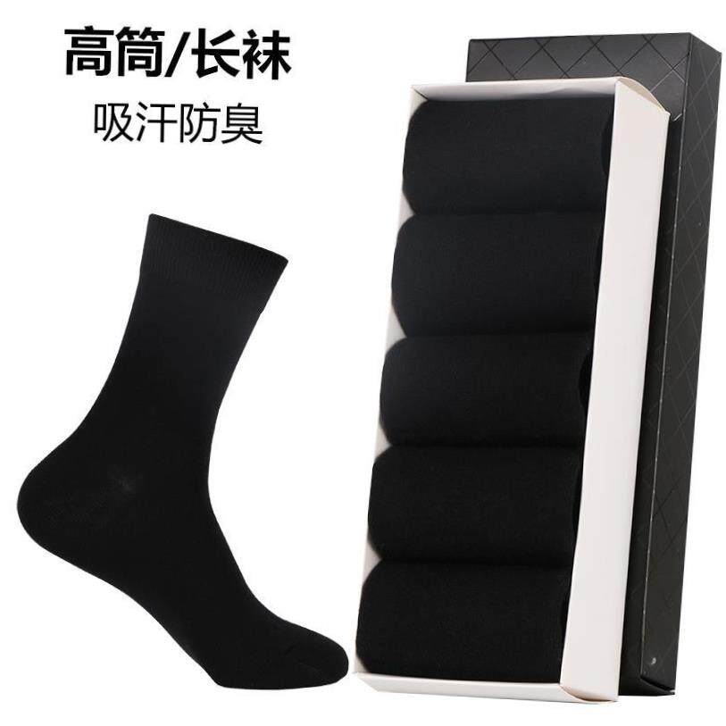 High socks men's pure cotton spring deodorant thin black