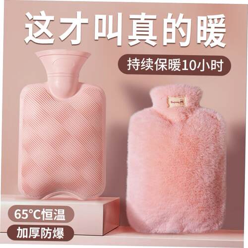 Water injection silk cloth electric hot water bag smooth sur