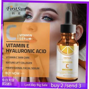 Vitamin C Serum Anti-Wrinkle Facial Serum Whitening VC精华液