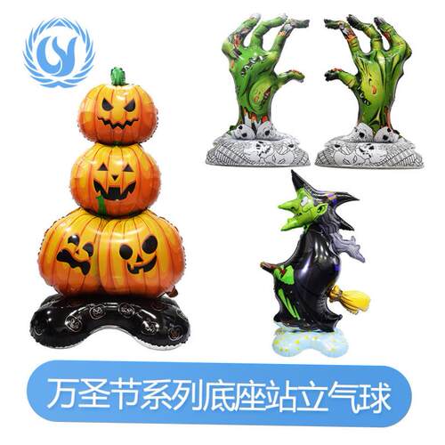 4D Halloween Aluminum Film Balloon Huge Standing Ghost Tree