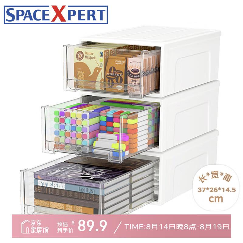SPACEXPERT衣物收纳箱抽屉收纳盒储物箱14L透白3个装