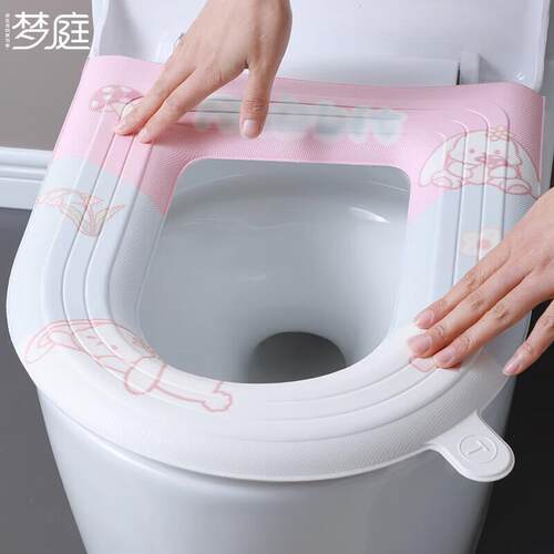 梦庭防水马桶垫四季通用可反复水洗EVA马桶坐垫坐便垫手提通用款