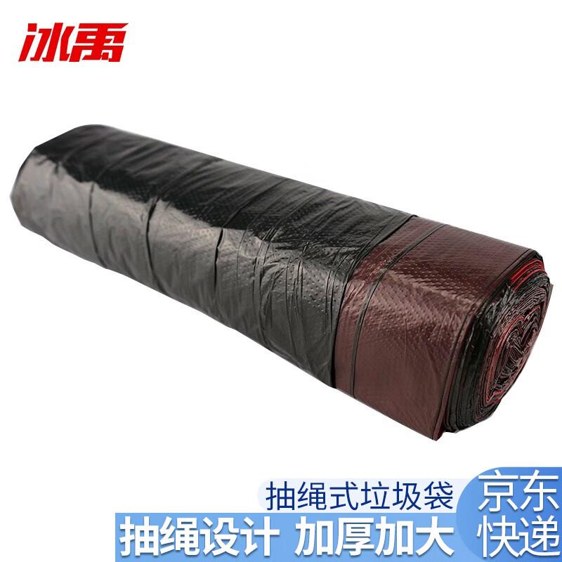 冰禹BYyc-353手提式收口穿绳清洁袋垃圾袋塑料袋(单拍不发)常规黑