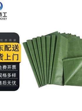 米奇特工(Agentsmickey)亮绿色塑料快递打包袋蛇皮袋编织袋物流打
