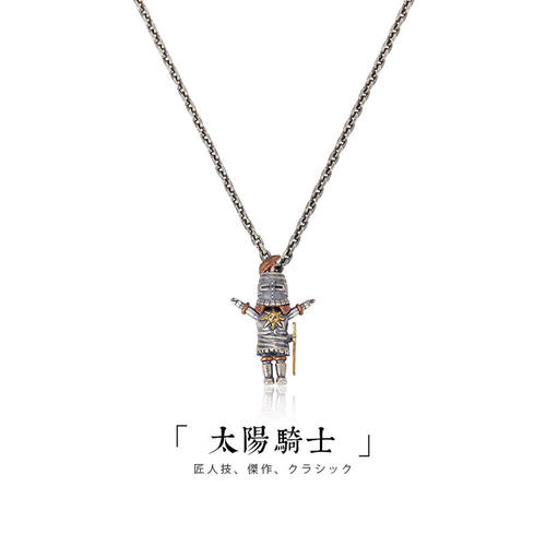 【太阳骑士】项链男个性设计吊坠