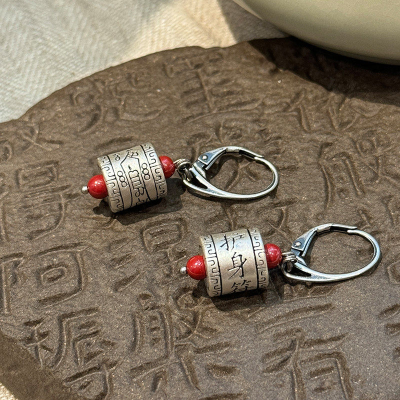 925银复古新中式护身桶珠耳环圆珠朱砂耳坠女小众设计简约高级感,饰品/流行首饰/时尚饰品新,耳环,淘宝优惠券,粉丝福利购,淘宝优惠卷