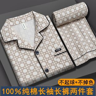 睡衣男士春秋季纯棉2025中老年爸爸加肥加大码家居服套装