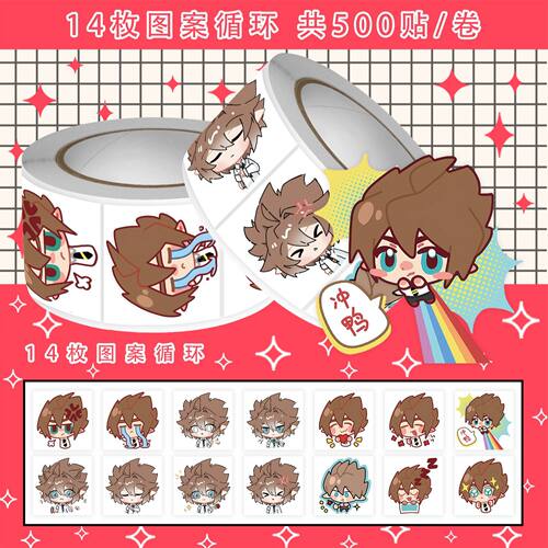 2000贴Q版安迷修表情包卷卷贴