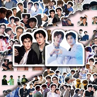 300张Jimmysea吉米海贴纸吉米小海他泰明星帅哥ins风手机手账贴画