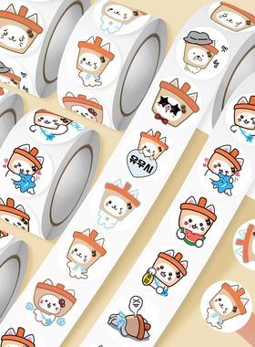 2000贴yushi奶茶猫卷卷贴nctwish得能勇志可爱卡通趣味手账本贴画