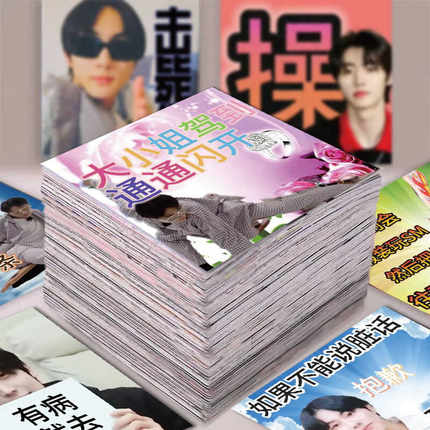 124张ENHYPEN表情包贴纸西村力金善禹朴成勋男团沙雕搞笑手账贴画