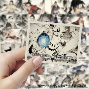 252张火影忍者水墨画贴纸佐助鸣人奥义图贴画桌面手机手账diy装 饰