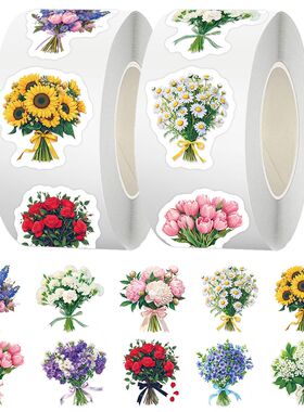 2500贴卡通小清新花束卷卷贴封口贴纸i高颜值花卉图案diy装饰贴。