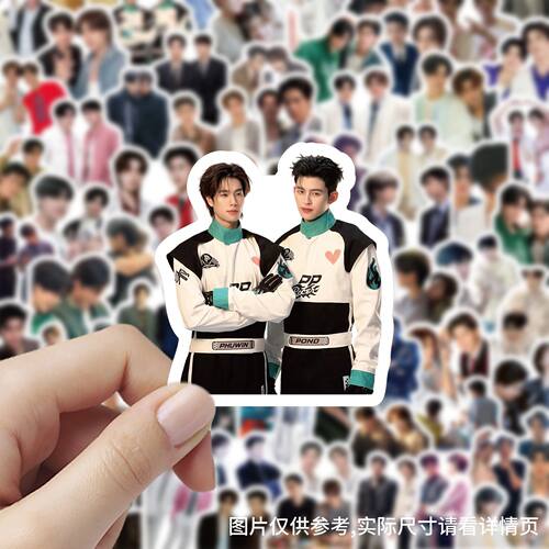 pondphuwin他泰小面包陈普明贴纸