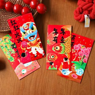 张康和陈笑之欢喜系列红包2026年国潮图案祝福文字新年红包利是封