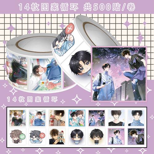 2000贴这题超纲了邵湛许盛贴纸