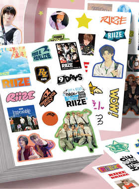 16张riize韩国男团贴纸ins高颜值明星周边手账笔记本装饰防水贴画