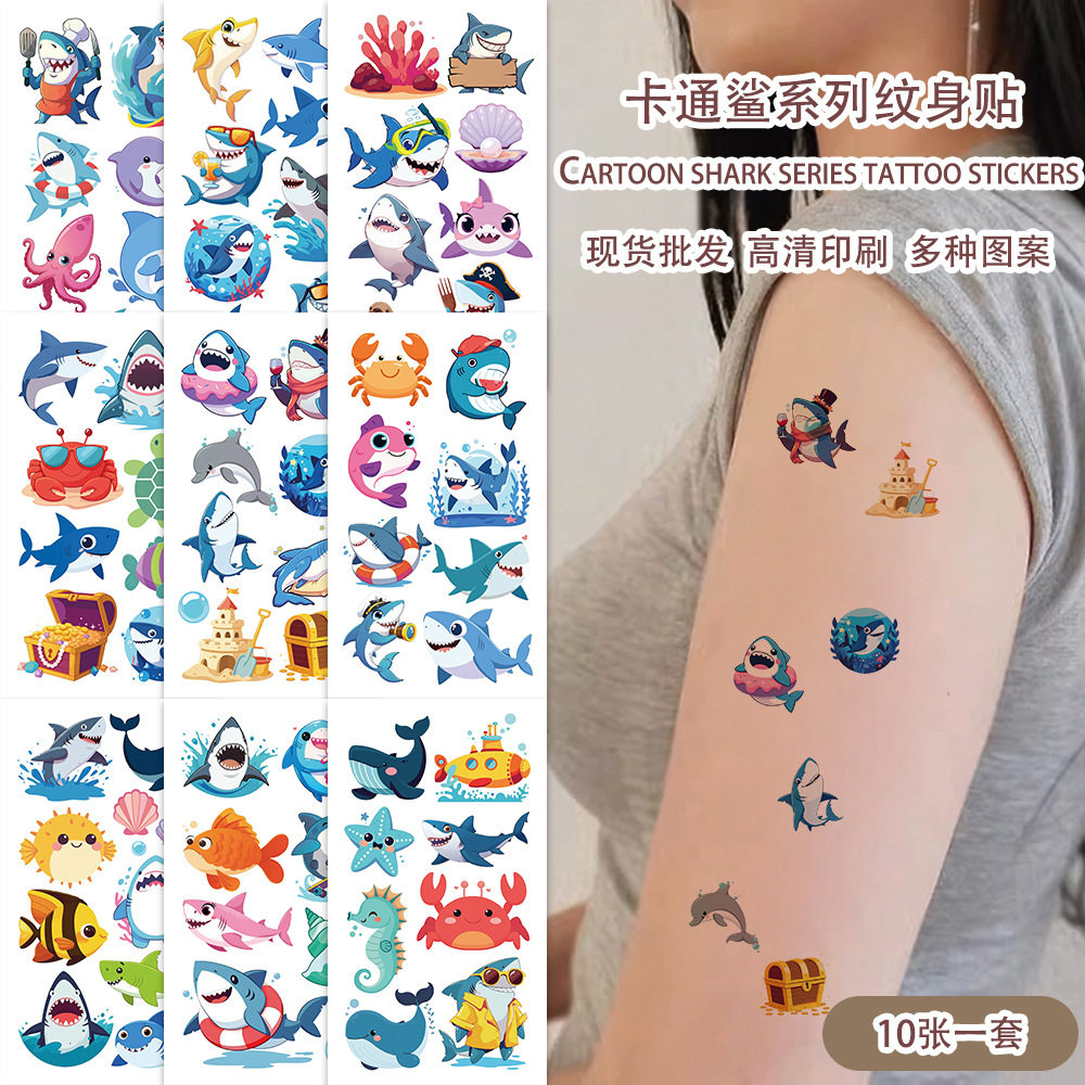 海洋动物纹身贴鲨鱼纹身贴儿童纹身贴无毒可洗手臂手腕锁骨装饰贴,玩具/童车/益智/积木/模型,贴纸,淘宝优惠券,粉丝福利购,淘宝优惠卷
