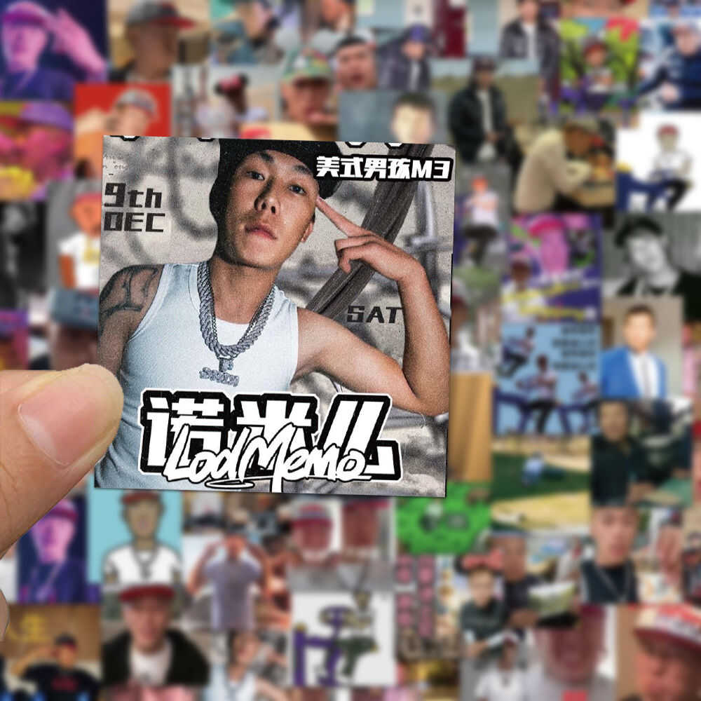 124张诺米表情包贴纸。