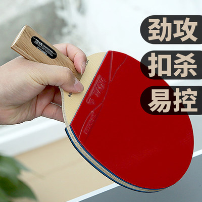 diy双面反胶乒乓球拍JEELS手工粘