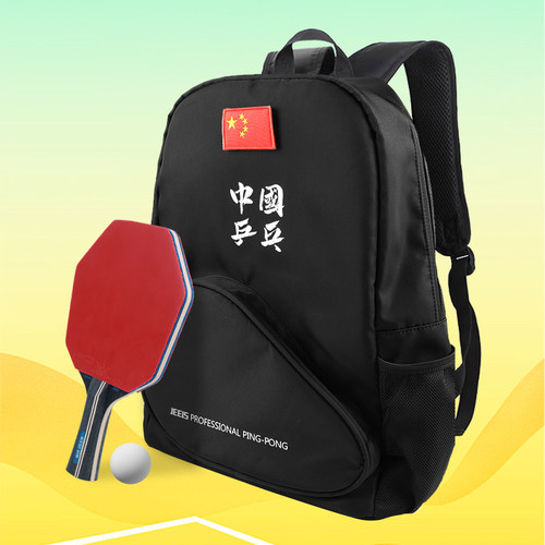 JEELS乒乓球双肩包防水背包