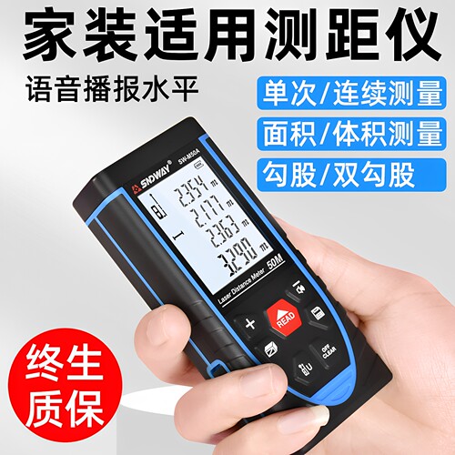 深达威测距仪高精度电子尺手持